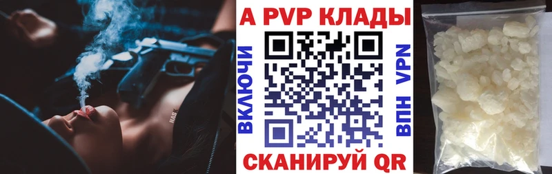МЕГА сайт  Оленегорск  сайты даркнета официальный сайт  что такое   A-PVP кристаллы 