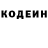 КЕТАМИН VHQ Yasmina Xilalova