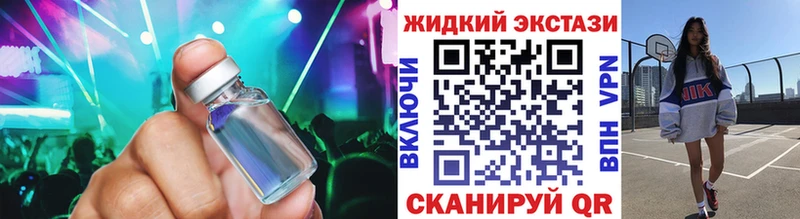 дарнет шоп  Оленегорск  Бутират Butirat 