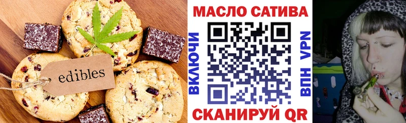 Печенье с ТГК конопля  Оленегорск 
