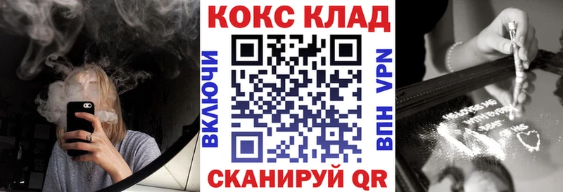 КОКАИН Fish Scale  Оленегорск 
