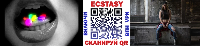 Экстази Cube  Оленегорск 