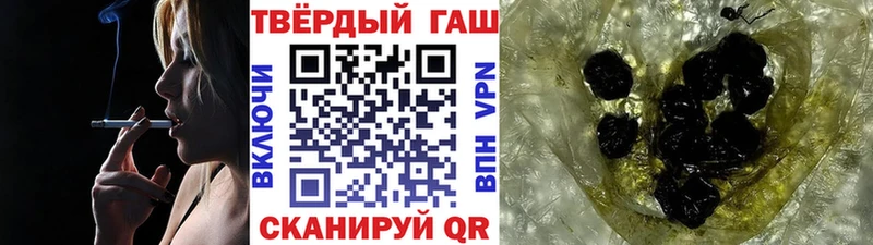 Гашиш VHQ  Оленегорск 