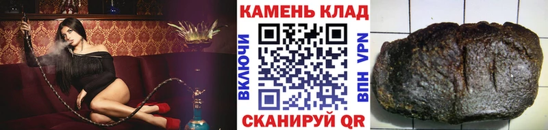 Гашиш гарик Оленегорск
