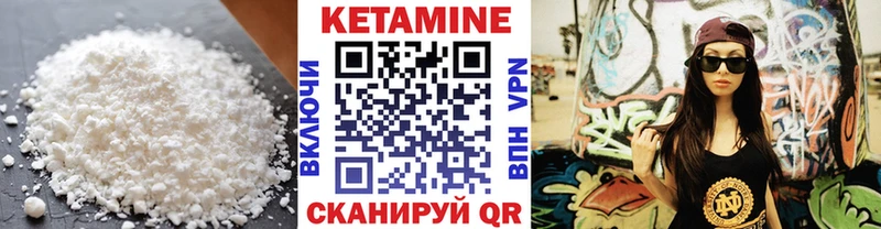 цена   Оленегорск  КЕТАМИН VHQ 