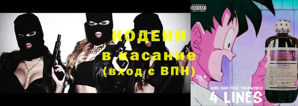 метадон Аркадак