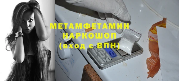 марихуана Армянск