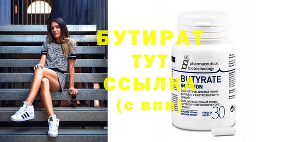 дживик Бородино