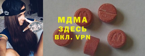 марихуана Армянск
