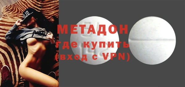 метадон Аркадак