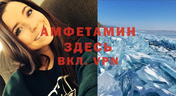 марихуана Армянск
