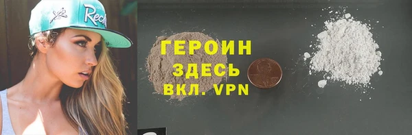 марихуана Армянск