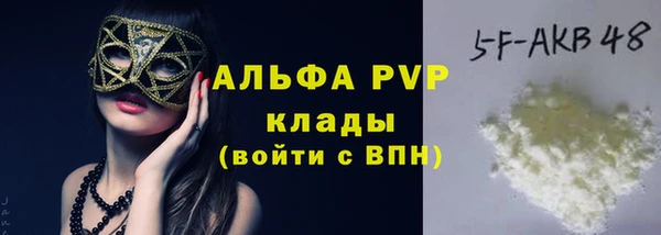 a pvp Арсеньев