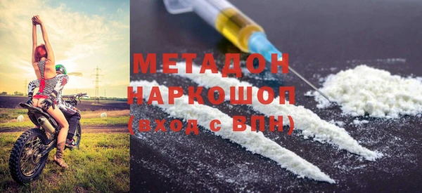 марихуана Армянск