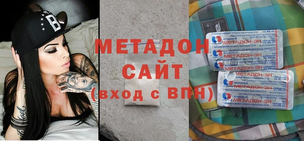 метадон Аркадак