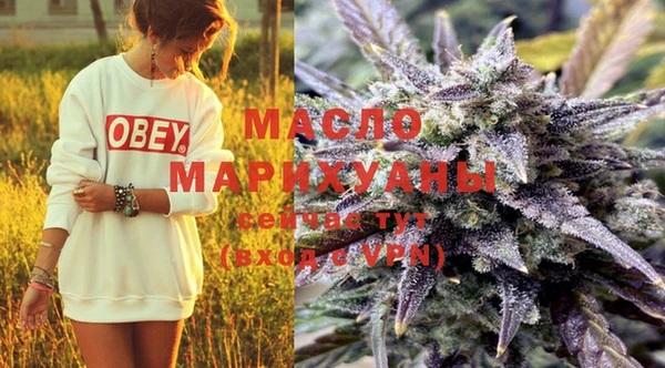 марихуана Армянск