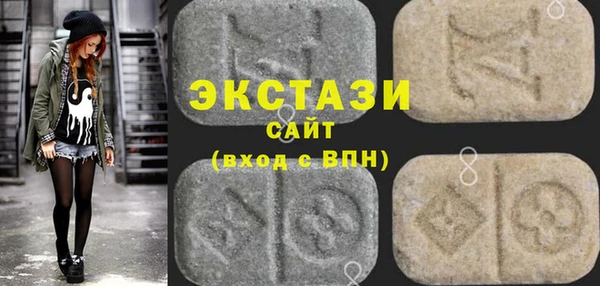 марихуана Армянск