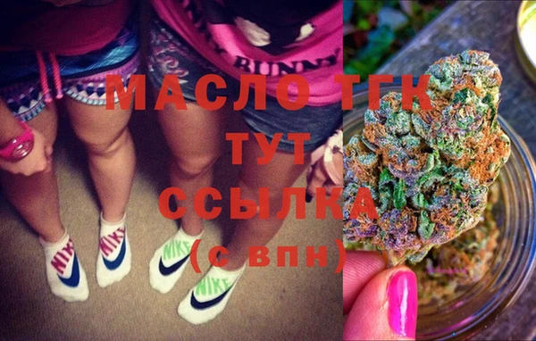марихуана Армянск