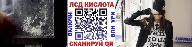 Лсд 25 экстази кислота продажа наркотиков Оленегорск