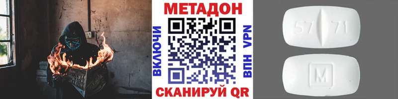 МЕТАДОН VHQ  shop состав  Оленегорск  МЕГА как зайти 